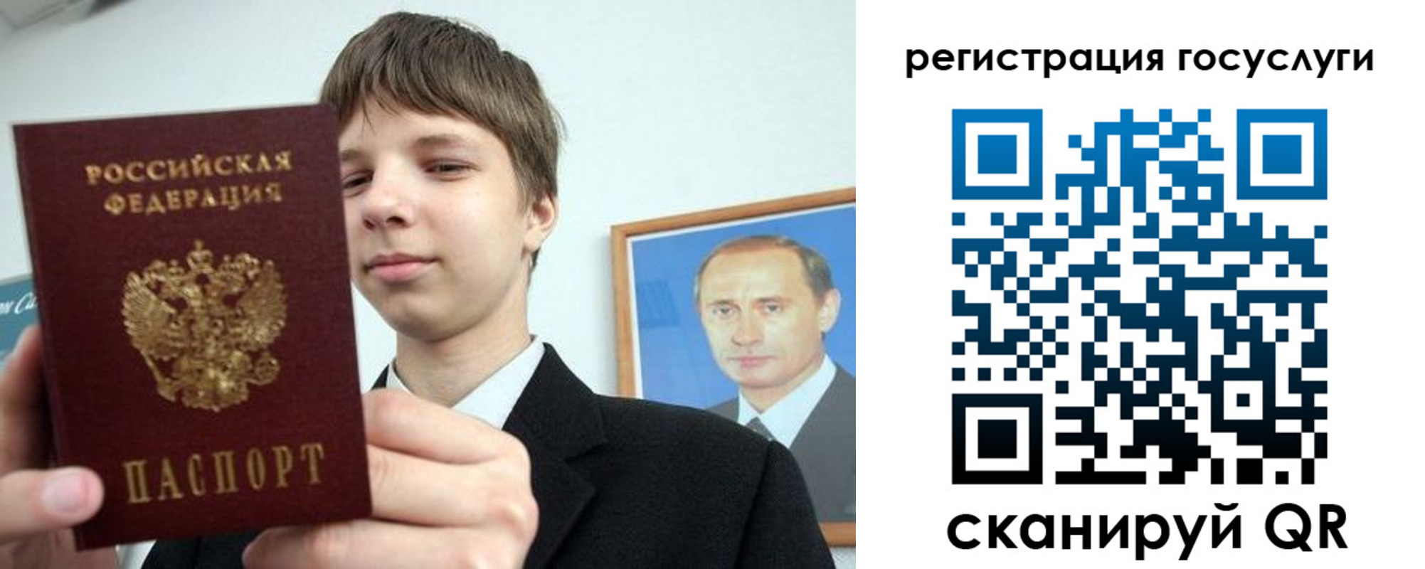 временная регистрация в квартире в Учалы
