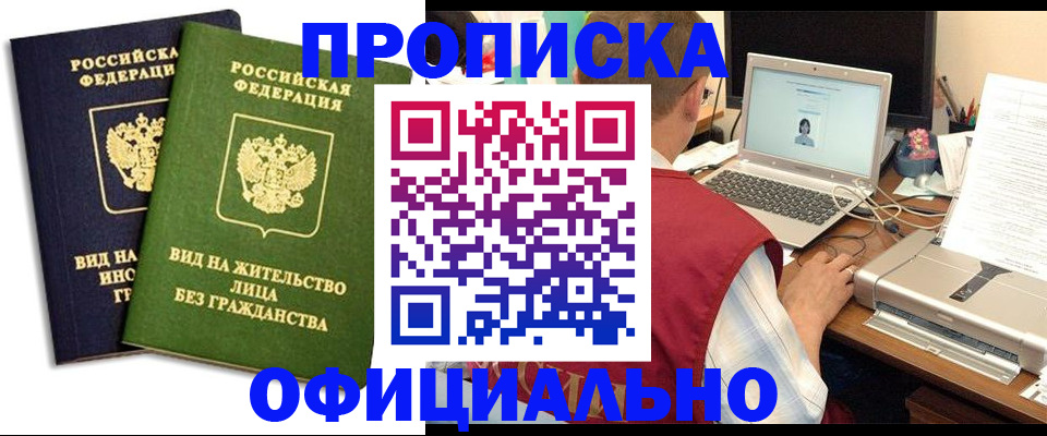 регистрация в Учалы